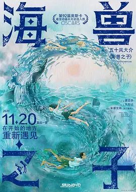 顺英的抉择电视剧免费观看