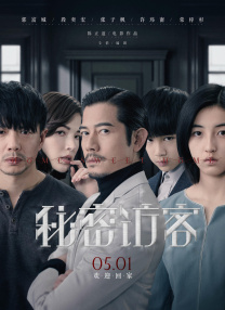 五月天婷婷在线视频